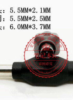 天选2 FX506HM FA706 天选3 FA507R 电源充电 转接头 21款