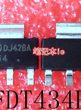 FDT434P      丝印:434      SOT-223     新的