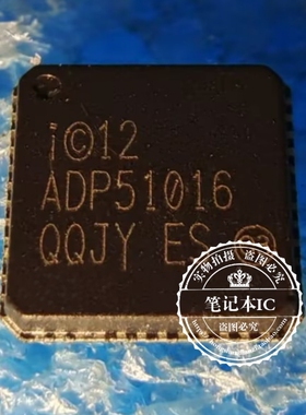 QQJY ES QFN 新的 一个起拍