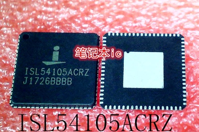 ISL54105ACRZ     ISL54105ACR2     ISL54105   QFN72     新的