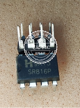 SR816P  SR816  DIP8 新的一个起拍