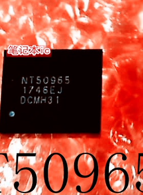NT50965MH    NT5096S   NT50965WH   NT50965   QFN封装    新的