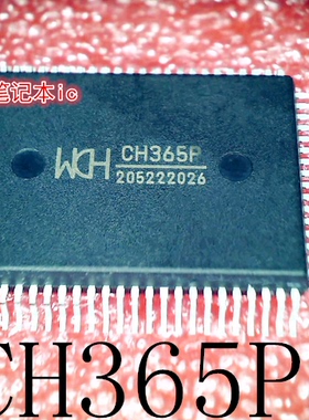CH365P    CH365      QFP封装       新的