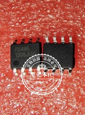 RS485NEESA    RS485   R5485   SOP8    新的   一个起拍