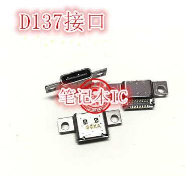 YOGA910-13IKB NS-A901 TYPE-C电源接口 充电头 D137