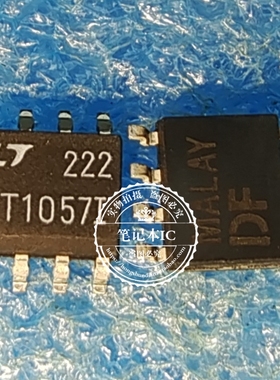 LT1057IS8  LT10571S8 10571  1057I  LT1057IS  全新原装正品