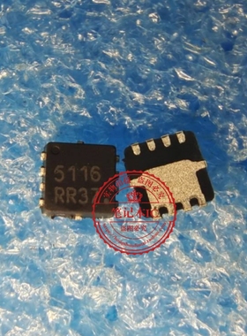 NVTFS5116PLTAG   NVTFS5116PLT  丝印5116   WDFN-8