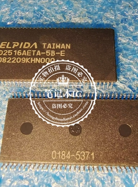 D2516AETA-5B-E  2516AETA-5B-E   SSOP   新的   一个起拍