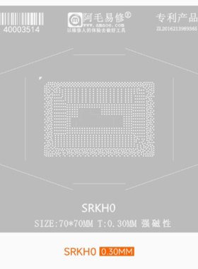 N6000 SRKGY SRGKW SRKGX SRKGZ SRKGV SRKGU 钢网 一个起拍