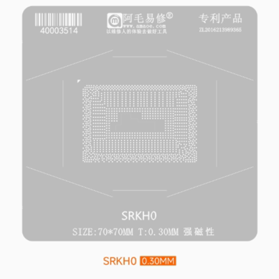 N6000 SRKGY SRGKW SRKGX SRKGZ SRKGV SRKGU 钢网 一个起拍