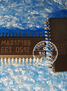 MAX1718BEEI  MAX17188 1718B SSOP28封装 新的  一个起拍