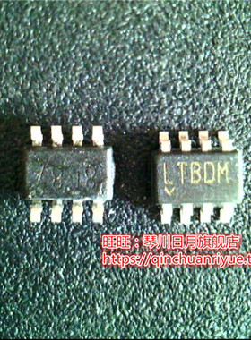 LT3470ETS8  LTBDM  LT8DM  LT3470ETSB新的现货 一个起售