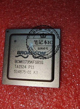 BCM61735KFSB1G  BCM61735KFSBIG  BGA新的一个起拍