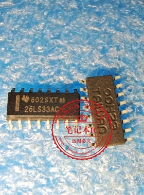 AM26LS33ACDR AM26LS33ACD 26LS33AC SOP-16     新的