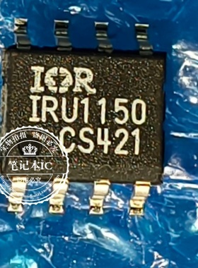 全新原装 IRU1150CS IRU1150 SOP8