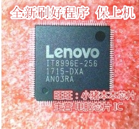 ****资料 c061 256 Thinkpad IT8996E e595