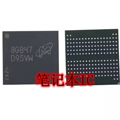 D9SVW集成电路D9SVTMT52L1G32