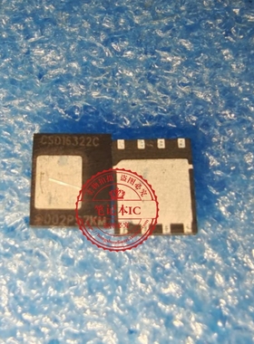 CSD16322Q5C SON-8 CSD16322C CSD16322Q5 25V 97A N沟道场效应管