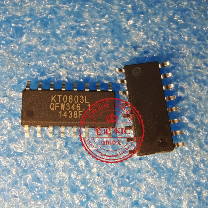 KT0803集成电路KT0803L