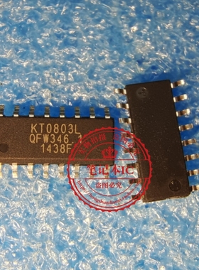 KT0803 KT0803L 贴片SOP-16 立体声收音机调频芯片IC