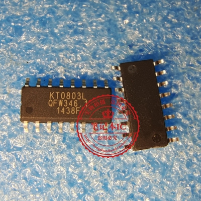 KT0803集成电路KT0803L
