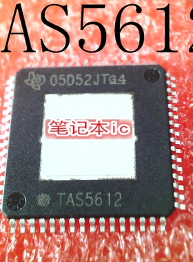 TAS5612PHDR    TAS5612   QFP    新的   一个起售
