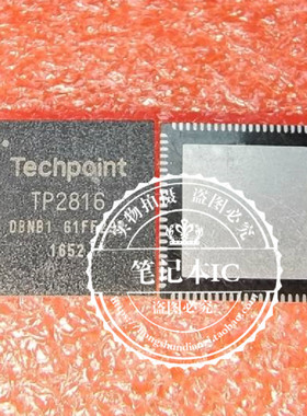 TP2816-NB1 TP2816  SLG4U43609V  GD25R512MEYIGR  QFN  新的
