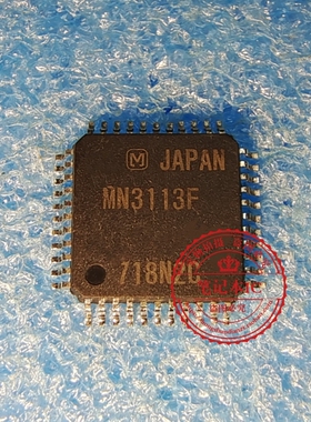 MN3113F   QFP  新的   一个起拍