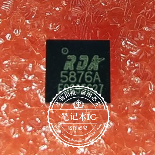 集成电路RDA5876AROA5876A