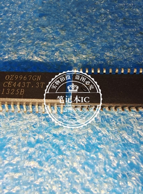 OZ9967 OZ9967GN 贴片SOP28 液晶电源芯片IC现货 一个起拍