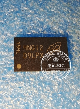 D9LPX MT47H32M16HR-25E:G 全新 BGA 新的   一个起拍