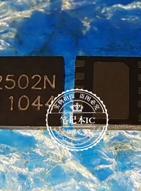 TCLAMP2502N 2502N 25O2N QFN 一个起拍