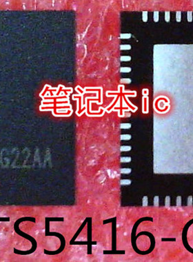 RTS5416  RTS5416-GR CSD18534Q5AT CSD18534Q5A CSD18534  QFN