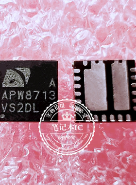 APW8813A APW8713 APW8713A APW8868B QFN新