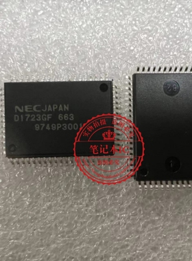 D1723GF 663 D1723GF-663 D1723GF/663