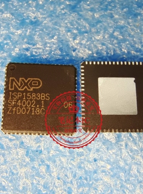 ISP1583BS ISP1583 QFN64   新的 一个起拍