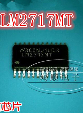 小猪本本 LM2717MT   AOZ1334DI-01 印丝 1334 GCH 6CH  QFN 新的