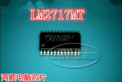 小猪LM2717MTGCH本本