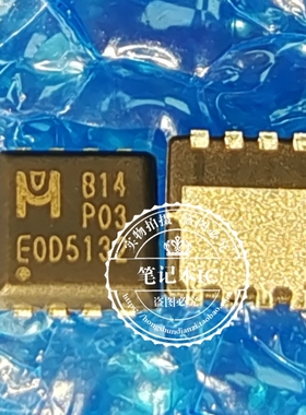 EMB14P03G 丝印B14P03 SOP8 EMB14P03V DFN3X3 全新进口原装