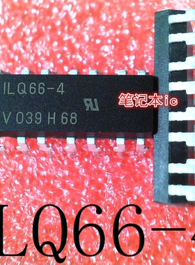 ILQ66-4  1LQ66-4  ILO66-4 DIP AR8031-AL1B AR8031-ALIB   新的