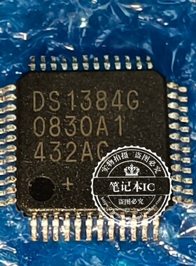 DS1384G DS1384 QFP44