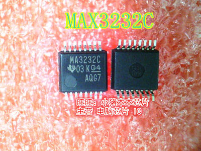 MAX3232C MAX3232CPWR  新的