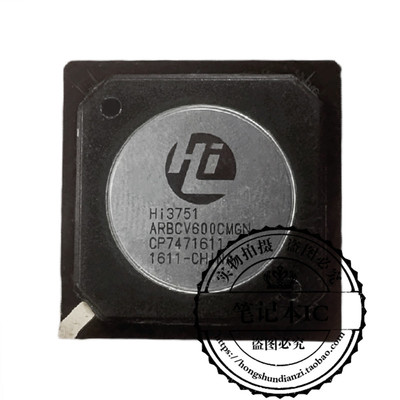 集成电路HI3751ARBCV600CMGN