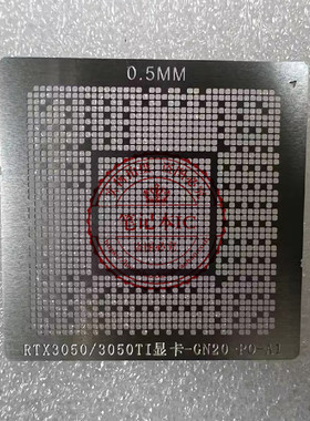 4060钢网 RTX4060 GN21-X6-A1 GN21-X4-A1 GN21-X2-K1-A1