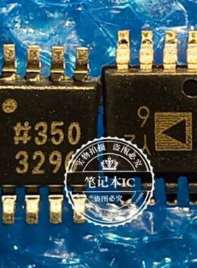AD8209WBRMZ AD8209 丝印Y26 运算放大器 芯片IC MSOP-8