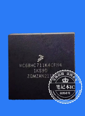MC68HC711K4CFN4 CFN3 CFN2 空白资料PLCC封装
