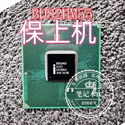 BD82HM55集成电路琴川日月