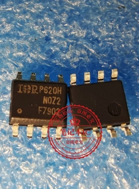 IRF7902TRPBF F7902  IRF7902   SOP   新的  一个起拍