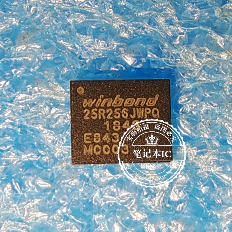 surface pro7 7+ bios芯片 W25R256JWPIQ 25R256JWPQ QFN