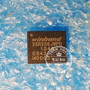 surface pro7 7+ bios芯片 W25R256JWPIQ 25R256JWPQ QFN